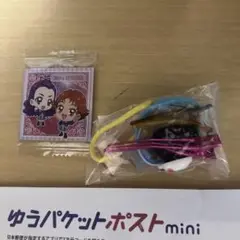 お盆　セット　最終日　ゆうパケットポストミニ