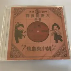 大逆転裁判　壱・弐　劇中楽曲集 CD 送料込み
