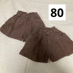 【未使用】コーデュロイ生地キュロットパンツ