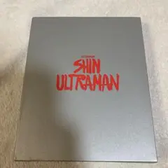 シン・ウルトラマン　SHIN ULTRAMAN ブルーレイ3枚組　東宝