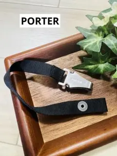 PORTER キーホルダー