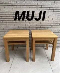 ⭐️美品⭐️廃盤希少⭐️２脚セット⭐️無印⭐️無垢材サイドテーブルベンチ⭐️板座⭐️オーク材