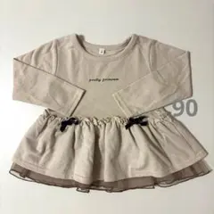 【used】フリル付き　ロンT 90サイズ