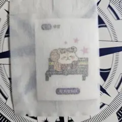 ONF ぬいぐるみ Onkkomiz Jjunbokiスンジュン ONF ONKKOMIZ ぬいぐるみ JJUNBboki スンジュン - メルカリ