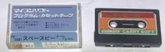 PC-6001 スペースビー（テープ版）