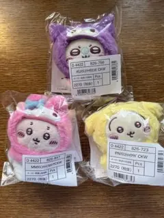サンリオ　ちいかわ　マスコットホルダー　古本屋　うさぎ　モモンガ　セット