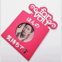 お札の顔が出る ポチ袋 ユニークポチ袋 ぽち袋 プチギフト お年玉