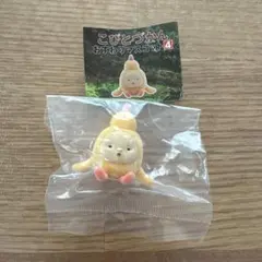 こびとづかん おすわりマスコット4 カプセルトイ