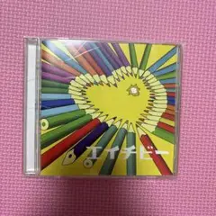 ⭐️レア物⭐️ マカロニえんぴつ　ファーストアルバム　 エイチビー