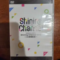 うたプリ Shining Channel! DVD 24時間特別番組