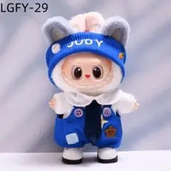 ラブブ用 2代目 初代 着せ替え服 ぬいぐるみ 人形 服