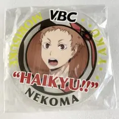 ハイキュー‼︎ アクリルバッジコレクション　夜久衛輔