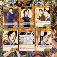 諸伏高明　など　コナンtcg