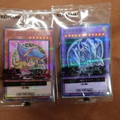 遊戯王 ブラック・マジシャン・ガール & 青眼の白龍 セット