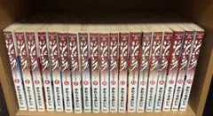 ジパング 全巻セット