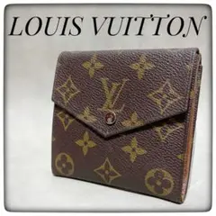 入手困難✨ルイヴィトン✨財布 折り財布 ポルトモネビエ モノグラム ウォレット