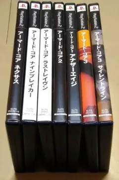 アーマード・コア PS2ソフト 7点セット