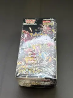 未開封ポケモンカードゲームシャイニートレジャーexシュリンク付き<No.409>