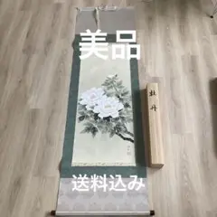 Item thumbnail for item ffcabc3e-183d-4c41-a110-f7000ad4efc9