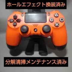 デュアルショック4 ブラックオレンジカスタムコントローラー