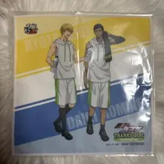 黒子のバスケ　青峰大輝＆黄瀬涼太　特典ミニタオル　10thAnniversary