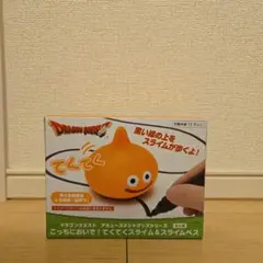 ドラゴンクエスト てくてくスライムベス