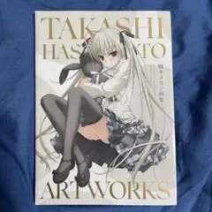 Amazon.co.jp: 橋本タカシ画集 TAKASHI HASHIMOTO ARTWORKS