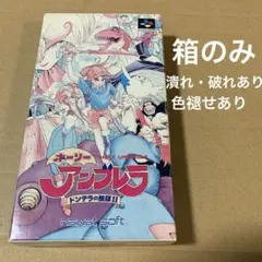 2025年最新】ホーリーアンブレラの人気アイテム - メルカリ