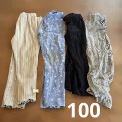 レギンス 4本セット サイズ100