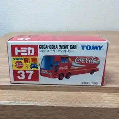 トミカ コカ・コーライベントカー 2006年製 37　激レア　絶版
