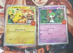ポケモンカード　マクドナルドプロモ　ピカチュウ ・ラルトスセット