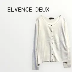 【ELVENCE DEUX 】白　カーディガン　トップス　上品　無地