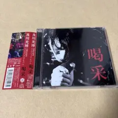 及川光博「15周年記念ライヴベストアルバム 喝采」 - メルカリ