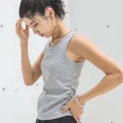 【美品】ヘレイアム　HEREIAMギャザーリブタンク　グレー