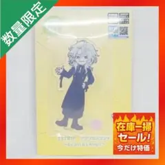 18TRIP アクリルスタンド エイティーントリップ エイトリ 【①】