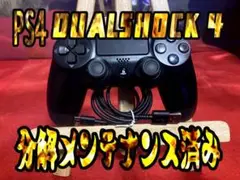 PS4コントローラー 純正　DUALSHOCK4 　翌日発送RZ-91 他出品中