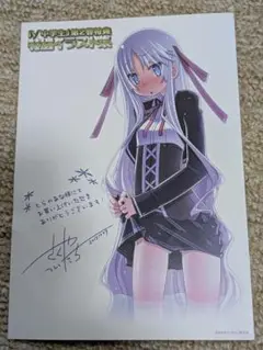 √中学生　第2巻とらのあな購入特典特別イラスト集　4Pリーフレット