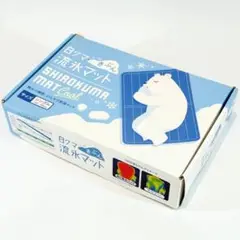 甲MJ20575　新品未使用品　送料無料　即購入可能　スピード発送　敷きパッド