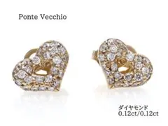 Ponte Vecchio ポンテヴェキオ K18 ダイヤモンド ピアス