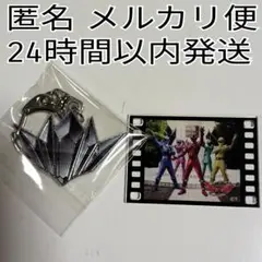 キラメイジャー アクリルキーホルダー フィルム 全スーパー戦隊展