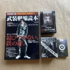2025年最新】武装戦線読本の人気アイテム - メルカリ