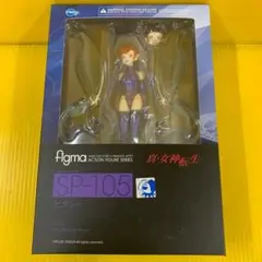 2025年最新】figma 真・女神転生 ピクシーの人気アイテム - メルカリ
