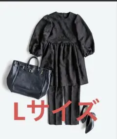 美品！haco! フォーマルスーツセット L