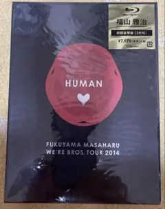 HUMAN LIVE TOUR 2014 福山雅治 初回豪華盤 Blu-ray