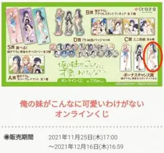 【プレシャスメモリーズ】新垣あやせ【01-32a】【金サイン】【送料無料】 2025年最新】新垣あやせ サインの人気アイテム - メルカリ