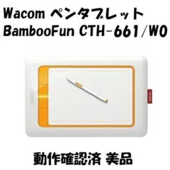 Wacom BambooFun CTH-661/W0 ペンタブレット 本体 美品