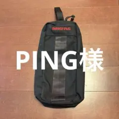 BRIEFING ブラック シューズ袋　靴袋