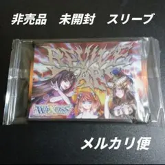 ウィクロス　WIXOSS　WX-20 コネクテッドセレクター　未開封　1パック