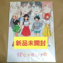 Item thumbnail for item a2ced6bf-27fc-489e-9a96-c53e531a56ad