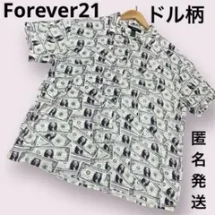 Forever21 シャツ　ドルシャツ　ドル柄　総柄　L 匿名発送